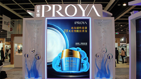 PROYAUSDT钱包官网APP优雅亮相亚太美容展